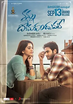 Idhaya Thirudi – Nannu Dochukunduvate - Movie free on Castle
