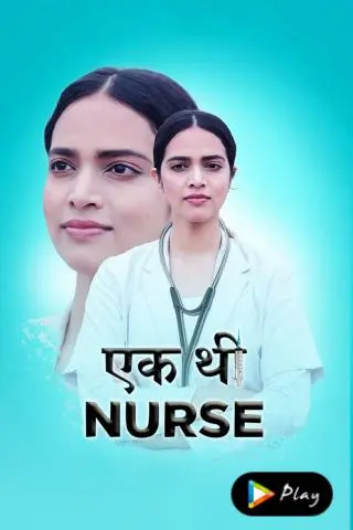 Ek Thi Nurse