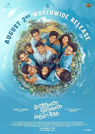 Movie Poster: Nanban Oruvan Vantha Piragu