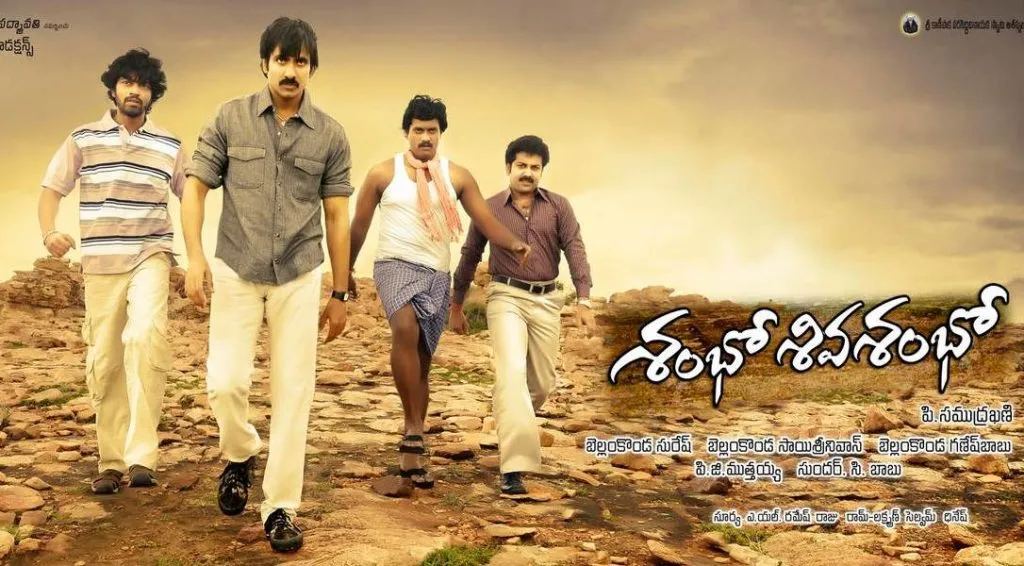 Movie Poster: Sambo Siva Sambho