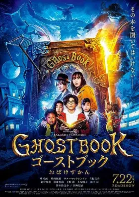 Ghost Book - Movie free on Castle
