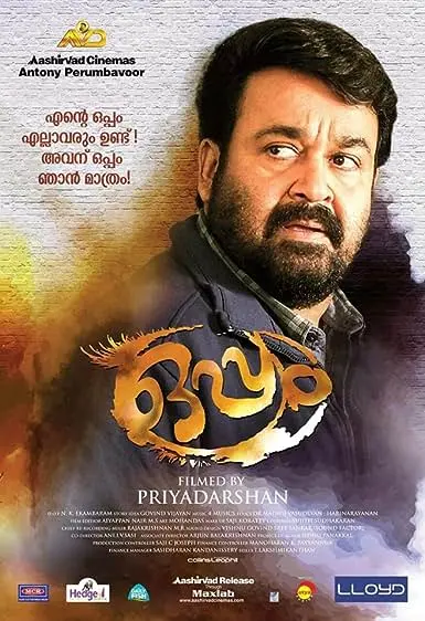 Movie Poster: Oppam