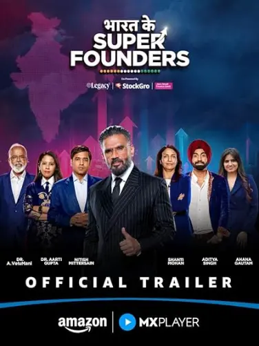 Bharat Ke Super Founders