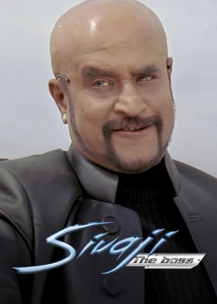 Sivaji