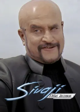 Sivaji - Movie free on Castle