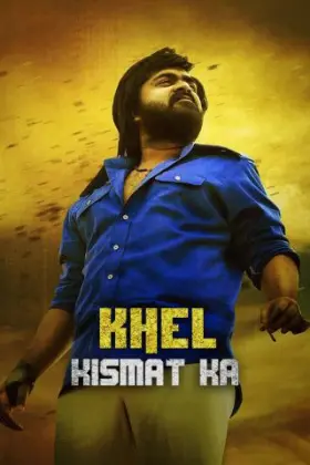 Khel Kismat Ka - Movie free on Castle