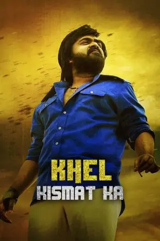 Khel Kismat Ka