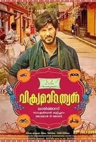 Movie Poster: Vikramadithyan