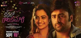 Yevandi Unna Peththan – Kathalo Rajakumari - Movie free on Castle