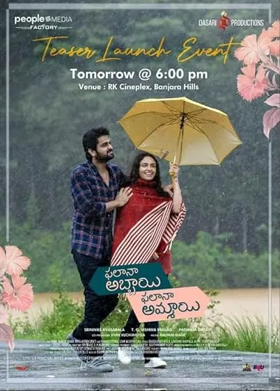 Movie Poster: Phalana Abbayi Phalana Ammayi