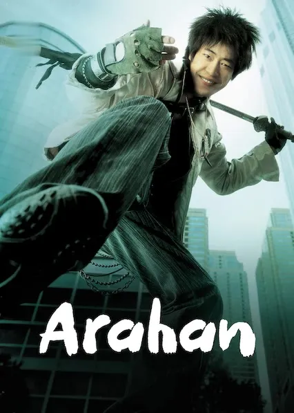 Arahan