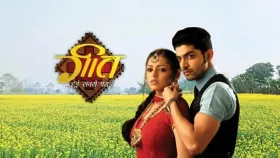 Geet - Hui Sabse Parayi - Web Serie complete free on Castle