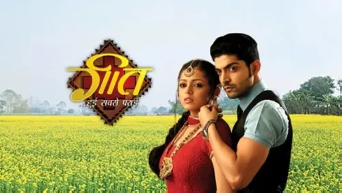 TV series poster: Geet - Hui Sabse Parayi