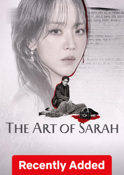 The Art of Sarah