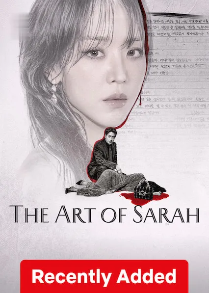 The Art of Sarah