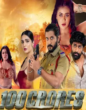 100 Crores - Movie free on Castle