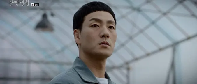 Park Hae-soo
