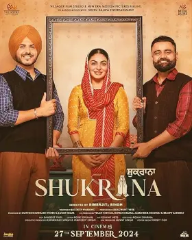 Shukrana - Movie free on Castle