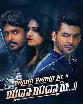 Yadha Yadha Hi - Movie free on Castle