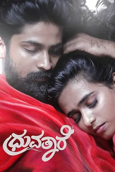 Movie Poster: Dhruvathaare