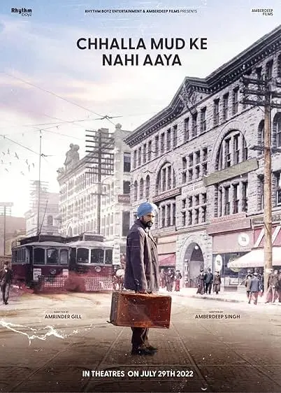 Movie Poster: Chhalla Mud Ke Nahi Aya