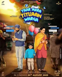 Yaar Mera Titliaan Warga