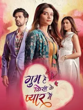Ghum Hai Kisikey Pyaar Meiin - Web Serie complete free on Castle