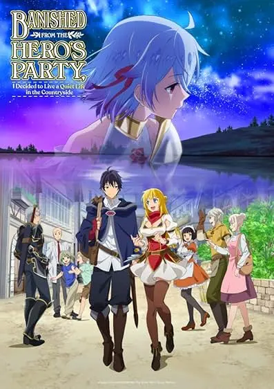 Movie Poster: Banished from the Hero's Party, I Decided to Live a Quiet Life in the Countryside 