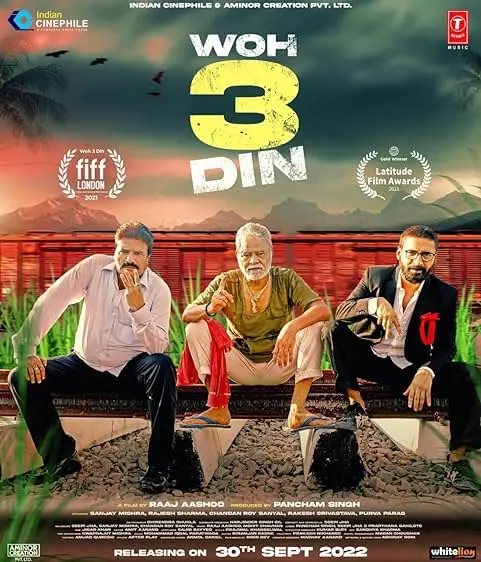 Movie Poster: Woh 3 Din