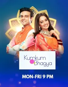 Kumkum Bhagya（2016）