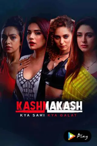 Kashmakash