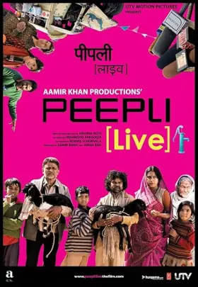 Peepli Live - Movie free on Castle