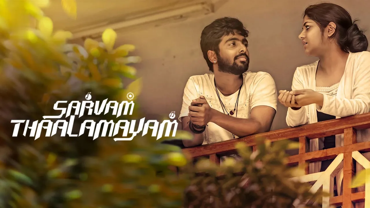 Movie Poster: Sarvam Thaala Mayam