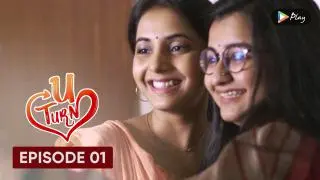 EP 01 - Badamacha Sheera