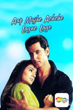 Aap Mujhe Achche Lagne Lage