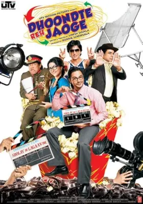 Dhoondte Reh Jaoge - Movie free on Castle