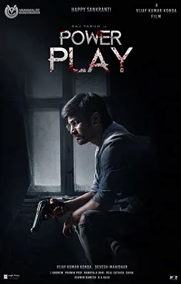 Movie Poster: Power Play