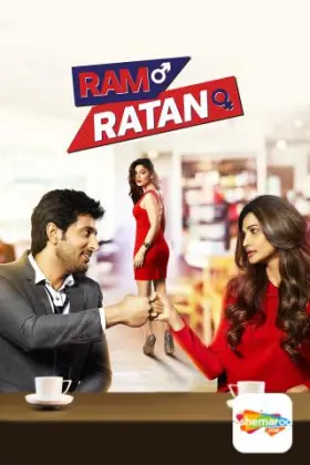 Ram Ratan - Movie free on Castle