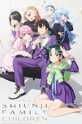 The Shiunji Family Children - Web Serie complete free on Castle