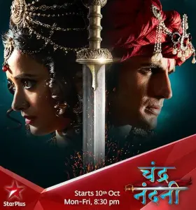 Chandra Nandini - Web Serie complete free on Castle