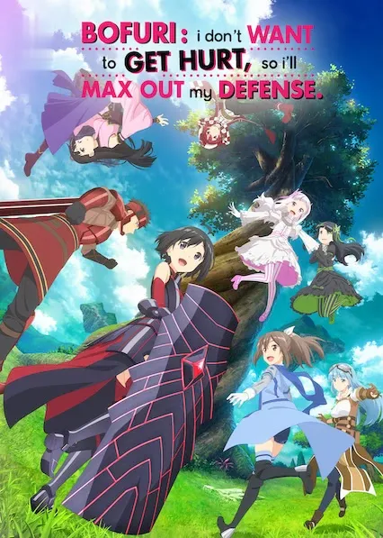 Movie Poster: BOFURI: I Don't Want to Get Hurt, so I'll Max Out My Defense.