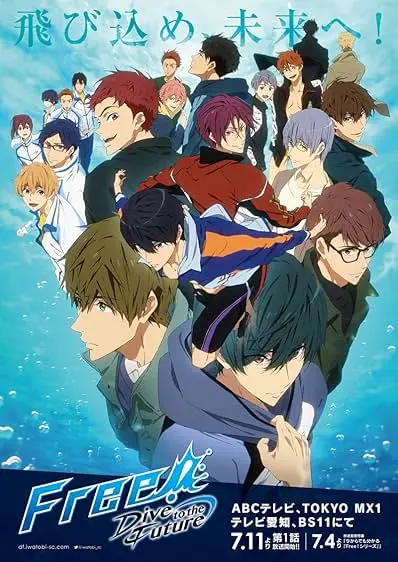 Movie Poster: Free!