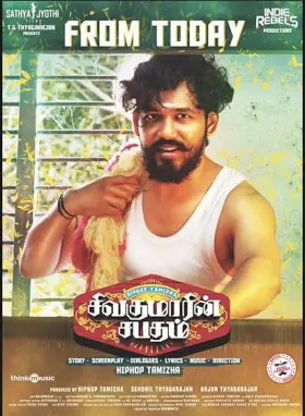 Sivakumarin Sabadham - Movie free on Castle