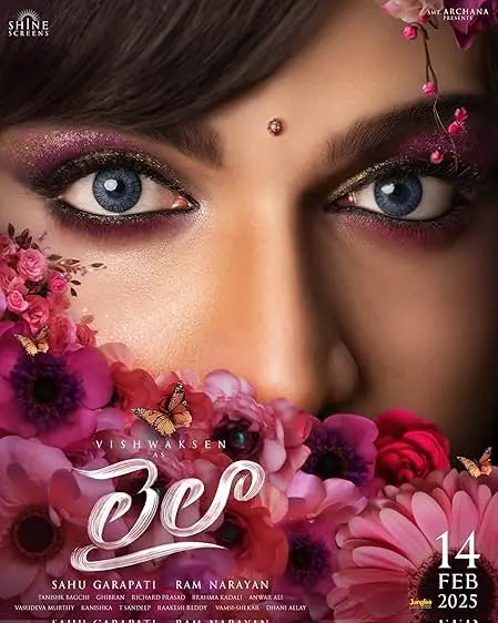 Movie Poster: Laila