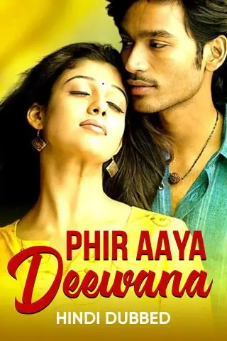 Phir Aaya Deewana