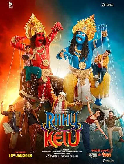 Rahu Ketu
