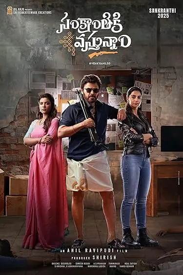 Movie Poster: Sankrathiki Vasthunam