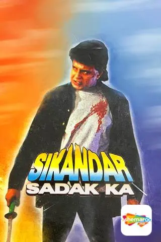 Movie Poster: Sikandar Sadak Ka