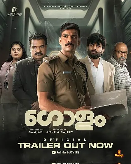 Movie Poster: Golam