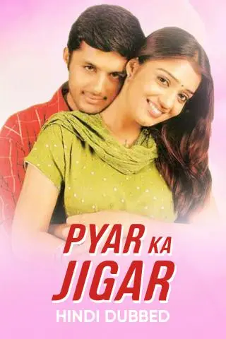 Movie Poster: Pyar Ka Jigar